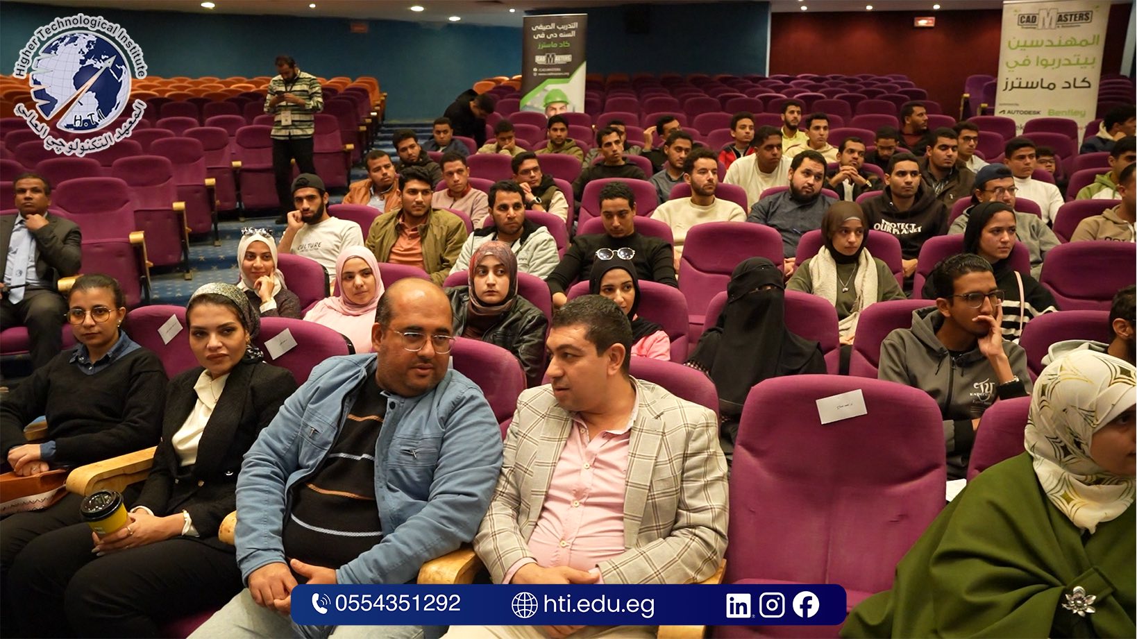 فعاليات محاضرة تكنولوجيا الـ BIM